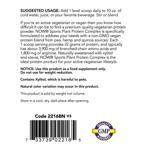 Now Foods, Sports, Plant Protein Complex, Creamy Vanilla - 96 oz