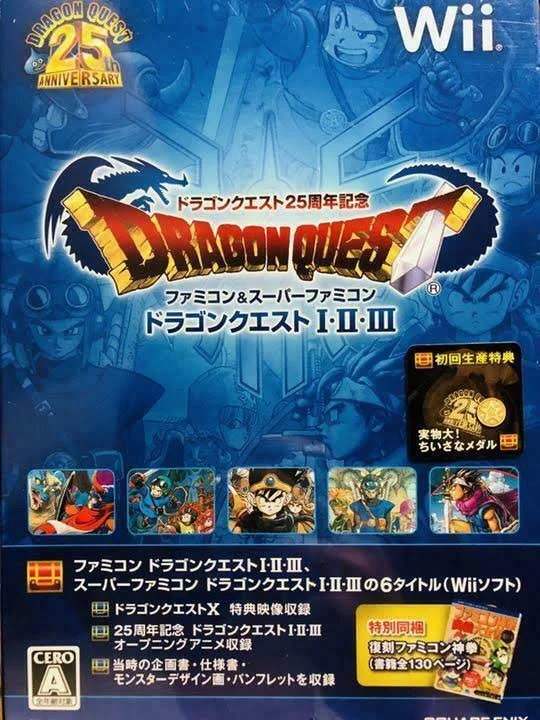 Dragon Quest 25 Shunen Kinen Famicom & Super Famicom Dragon Quest I・II・III [First Edition]