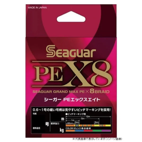 Kureha Seger PE X8 300M #2