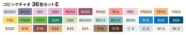 Copic Ciao Marker 36 Set E