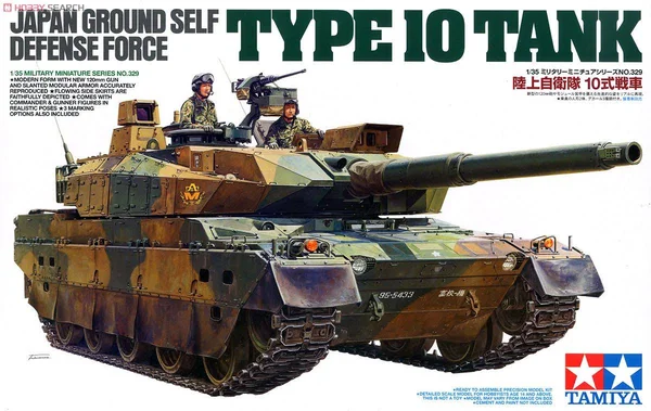 Tamiya 1/35 JGSDF Type 10 Tank